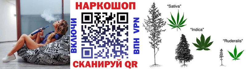 Купить закладку Беслан АМФ  Каннабис  NBOMe  ГАШ  МЕФ 