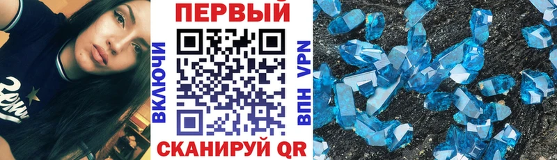купить наркотики цена  Беслан  Амфетамин 98% 