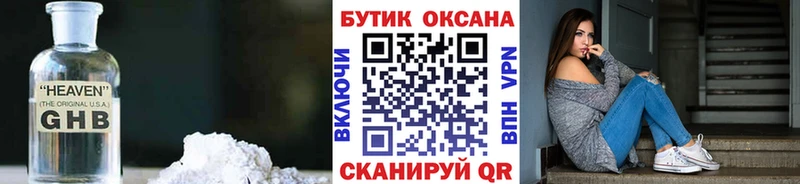 сколько стоит  Беслан  БУТИРАТ 1.4BDO 