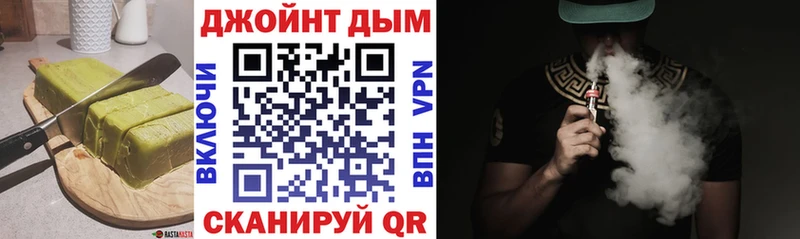 Печенье с ТГК конопля  Беслан 