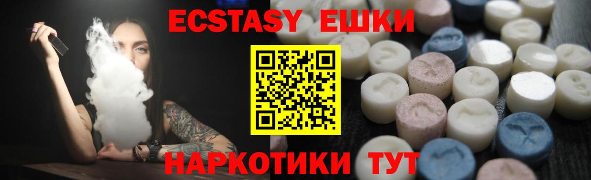 Экстази louis Vuitton Беслан