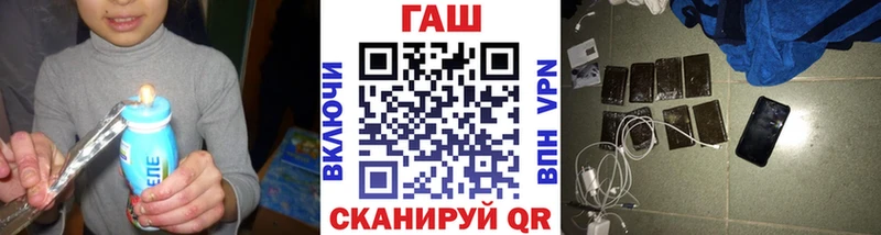 где купить наркоту  Беслан  ГАШИШ 40% ТГК 
