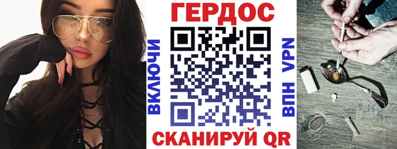 ГЕРОИН гречка  Беслан 
