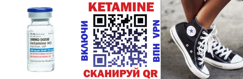 хочу   Беслан  Кетамин ketamine 