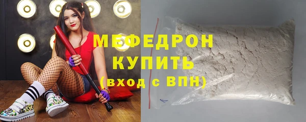 ALPHA PVP Баксан