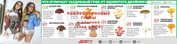 кокаин перу Ахтубинск