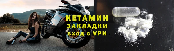 мескалин Балахна