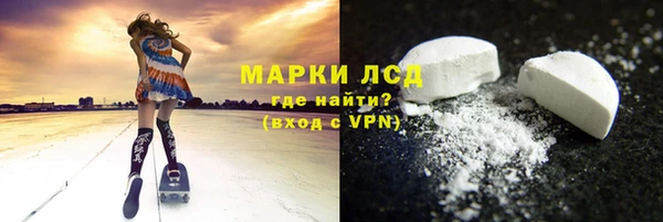 мефедрон Арсеньев
