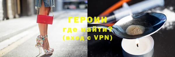 мефедрон Арсеньев