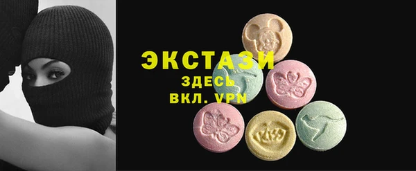 марки lsd Армянск
