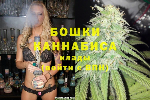 мескалин Балахна