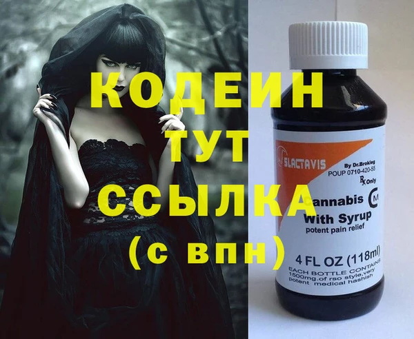 не бодяженный Семилуки
