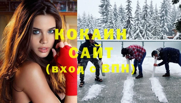 ALPHA PVP Баксан