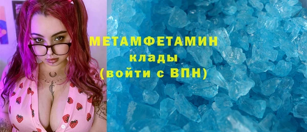 метадон Аркадак
