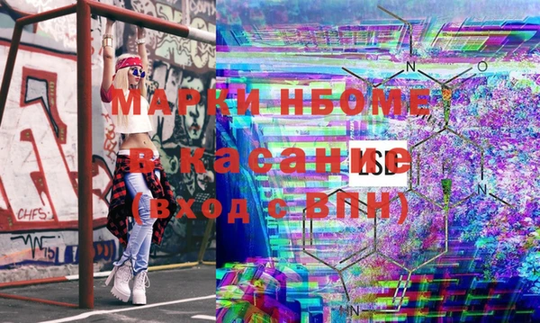 марки lsd Армянск