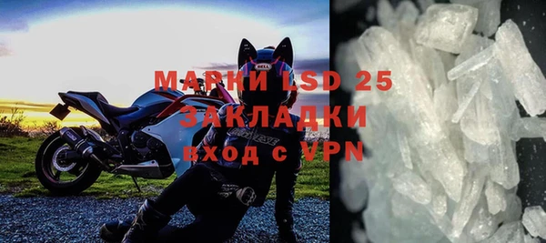 соль ск Аша