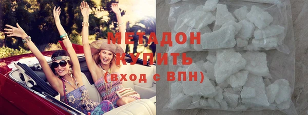 мефедрон Арсеньев