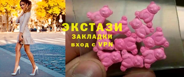 ALPHA PVP Баксан