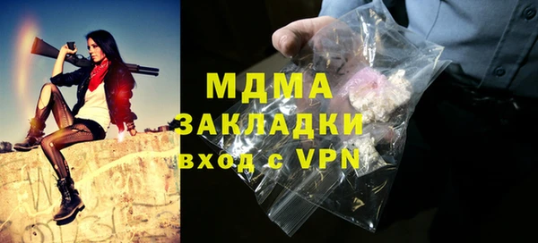 ALPHA PVP Баксан