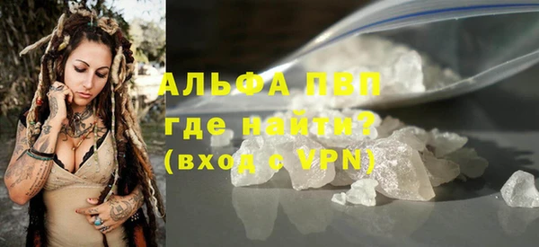мефедрон Арсеньев