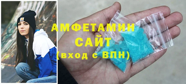 мефедрон Арсеньев