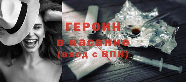 героин Алзамай