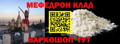 spice Балаково