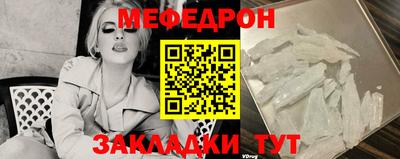 spice Балаково