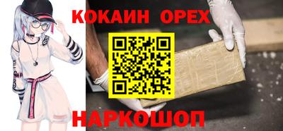 spice Балаково