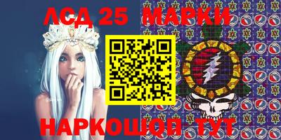 прущий лед Балахна