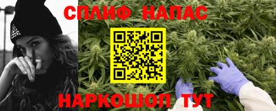 spice Балаково