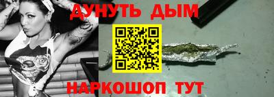 меф Балашиха