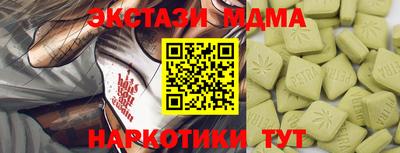 меф Балашиха