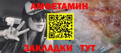 меф Балашиха