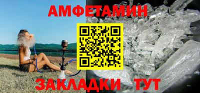 spice Балаково