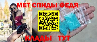 spice Балаково