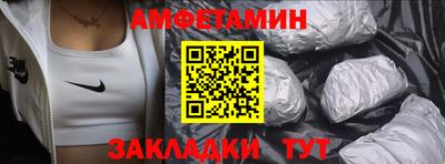 меф Балашиха
