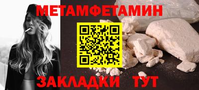 меф Балашиха