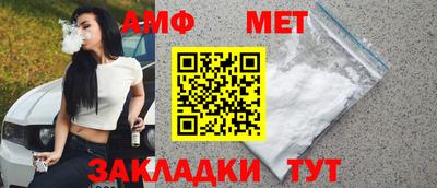 меф Балашиха