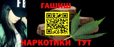 меф Балашиха