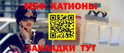 прущий лед Балахна