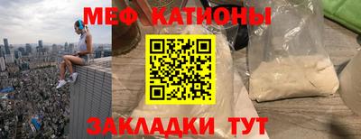 spice Балаково