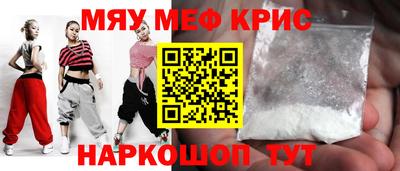 spice Балаково