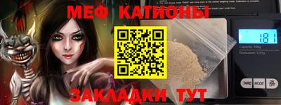 spice Балаково