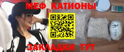 spice Балаково