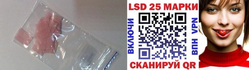 Лсд 25 экстази ecstasy  Беслан 