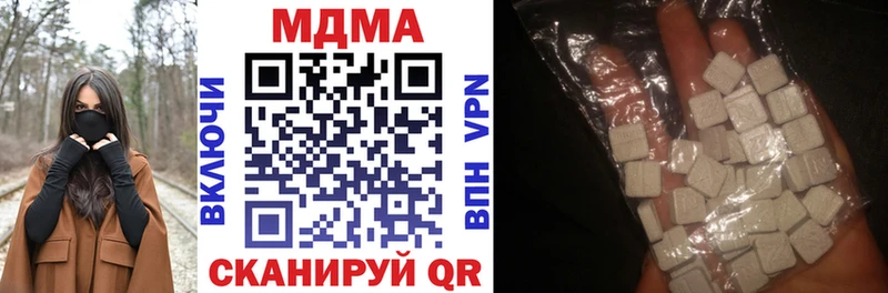 MDMA кристаллы сколько стоит Беслан