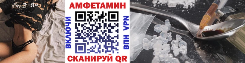 МЕТАМФЕТАМИН мет  где купить наркоту  Беслан 
