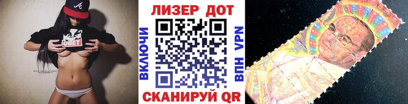Марки 25I-NBOMe 1,5мг  где можно купить   Беслан 