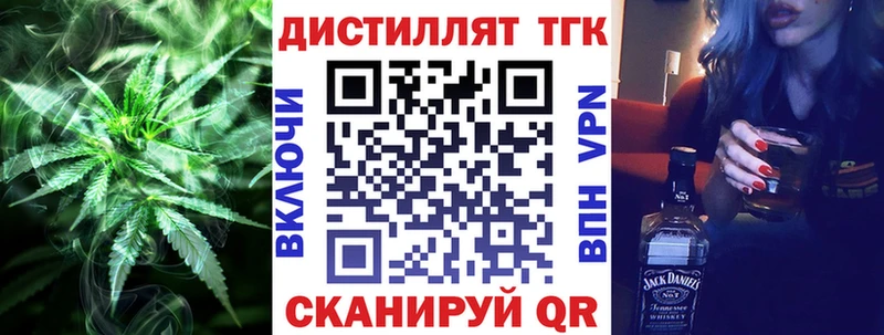 Дистиллят ТГК гашишное масло  это состав  Беслан 